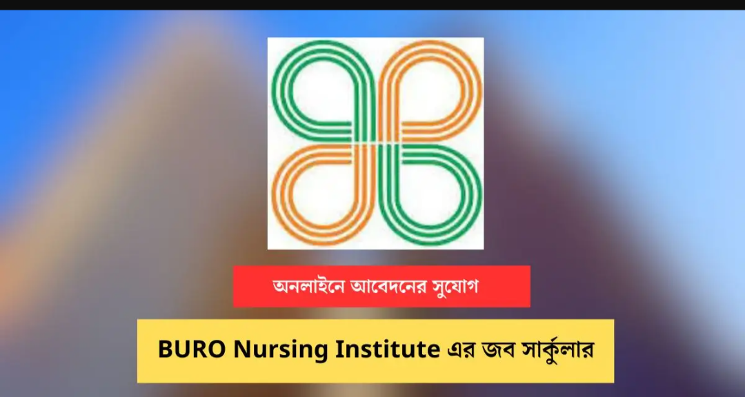 BURO Nursing Institute Job Circular 2024 - Golden Possibility