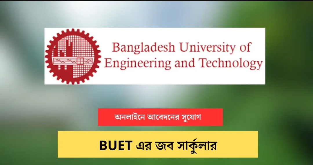 BUET Job Circular 2024 - Govt Job